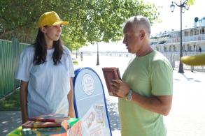 В Астрахани действует новый проект "Библ-пипл круиз"