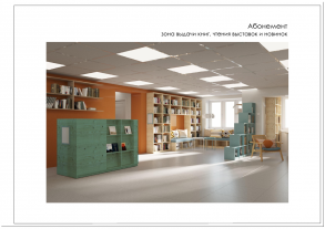 Более 60 тысяч книг будут доступны посетителям новой модельной библиотеки