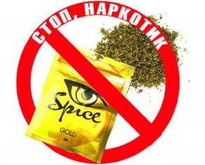 ИНФОРМАЦИЯ о проведенных рейдах по выявлению и уничтожению рекламных надписей наркотических средств и психотропных веществ в 2017 году