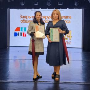 Педагоги из Астрахани стали победителями II тура Общероссийского конкурса