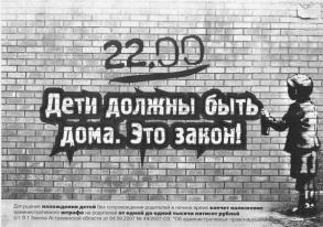 Администрация Трусовского района МО "Город Астрахань" информирует.