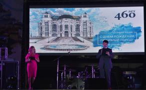 План мероприятий ко Дню города