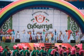 Сабантуй 2017