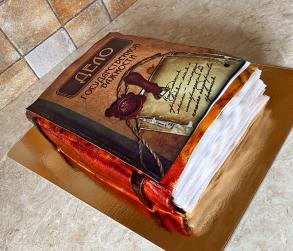 9-го июня - Международный день архивов