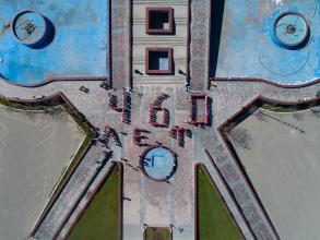 Квест "По следам истории"