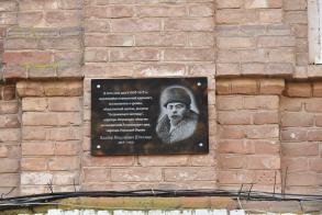 В Астрахани увековечили память краеведа Адольфа Штылько