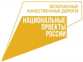 Улицу Куйбышева отремонтируют в рамках нацпроекта в этом году