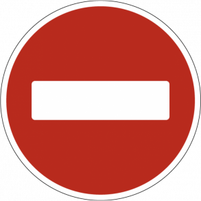 Вниманию астраханцев! Информация об ограничении дорожного движения