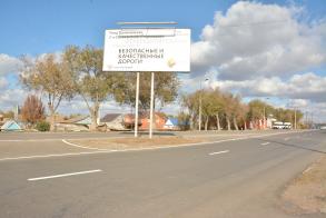 В Астрахани отремонтировали 284 тысячи кв. метров дорог