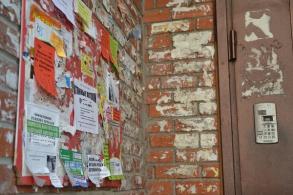 Рекламу в жилых домах можно размещать только с согласия жильцов