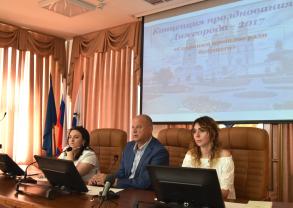 В администрации Астрахани обсудили программу Дня города-2017