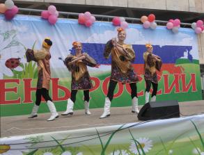 День России в АДК «Аркадия»
