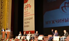 В Астрахани прошел форум женского предпринимательства