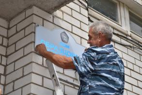 У образцовых жильцов образцовый дом