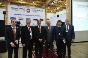 «Южный диалог» завершается