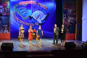 В Астрахани определили учителя года