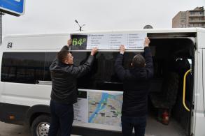 Астраханские маршрутки преображаются