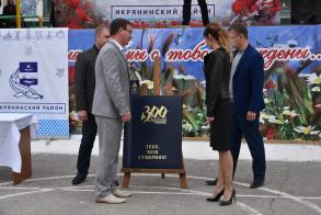 Книга памяти и пожеланий поколениям «Тебе, моя губерния!» вернулась в Астрахань