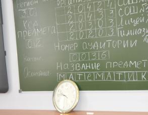 19 астраханских выпускников получили 100-балльные результаты по ЕГЭ