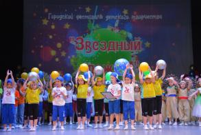 Более полутысячи дошколят приняли участие в творческом конкурсе «Звездный дождь»