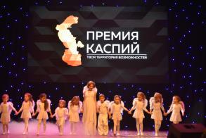 В Астрахани назвали победителей Премии «Каспий-2020»