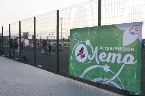 Спорт – в каждый двор Астрахани