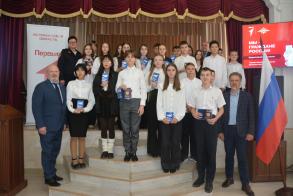 В честь Дня народного единства юным астраханцам торжественно вручили паспорта