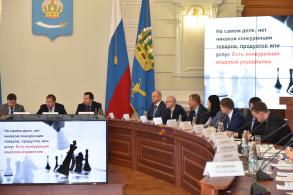 В Астрахани проходит форум «Южный диалог»