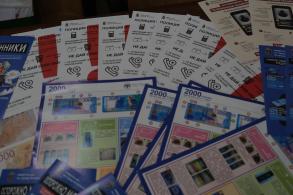 В Астрахани прошёл семинар, посвященный защищенности от телефонного мошенничества  