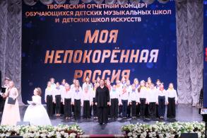 В Астрахани прошел отчетный концерт детских музыкальных школ и школ искусств города