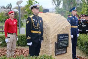 В Астрахани открыли Памятный знак автору марша «Прощание славянки»