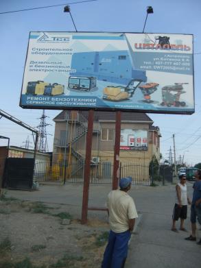 Демонтажа незаконно установленных рекламных конструкций. 