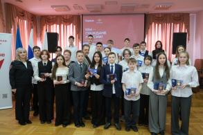 29 юных астраханцев получили паспорта в День воссоединения Крыма с Россией