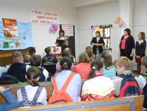 «Этот день мы приближали, как могли…»