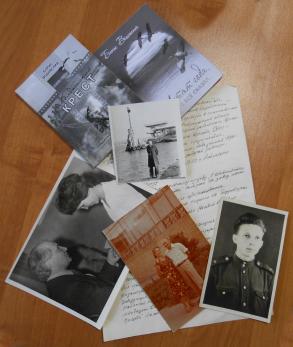 Архивные фонды личного происхождения пополнились личными документами Б.Г. Водовского