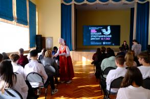 Астраханцы написали этнографический диктант