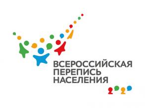 Всероссийская перепись населения подходит к концу