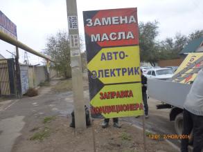 Мероприятия по демонтажу рекламных конструкций.