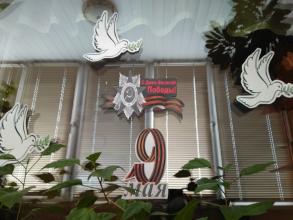 Администрация города инициировала дистанционные мероприятия ко Дню Победы