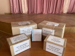 Воспитанники МБДОУ г. Астрахани «Детский сад №116», совместно с родителями, и сотрудниками детского сада приняли активное участие в сборе гуманитарной помощи для военнослужащих