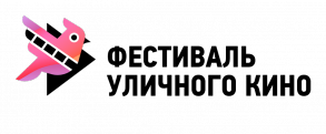 В Астрахани пройдет Фестиваль уличного кино