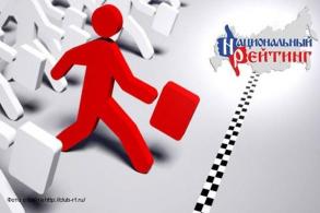 Эффективность работы администрации города нашла отражение в Национальном рейтинге