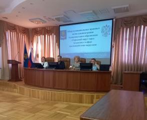 24 сентября 2025 года в большом зале администрации муниципального образования "Городской округ город Астрахань" управлением муниципальной службы и кадров администрации муниципального образования «Городской округ город Астрахань» был проведен семинар