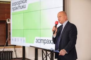 В «Городских практиках» приняли участие около ста астраханцев