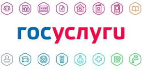 Все больше граждан предпочитает оформлять документы через Интернет