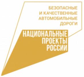 В Астрахани по нацпроекту отремонтировали 34 улицы в 2024 году