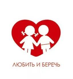 НАШ МЕТОД ВОСПИТАНИЯ – ЛЮБОВЬ, БЕСЕДА, ПОНИМАНИЕ