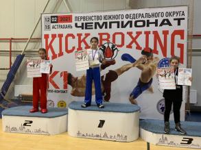 Астраханские спортсмены в финале Чемпионата России по кикбоксингу