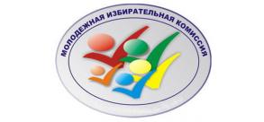 ИНФОРМАЦИОННОЕ СООБЩЕНИЕ О ПРИЕМЕ ПРЕДЛОЖЕНИЙ ПО КАНДИДАТУРАМ ЧЛЕНОВ  МОЛОДЕЖНОЙ ИЗБИРАТЕЛЬНОЙ КОМИСИИ ТЕРРИТОРИАЛЬНОЙ ИЗБИРАТЕЛЬНОЙ КОМИССИИ ТРУСОВСКОГО РАЙОНА ГОРОДА АСТРАХАНИ 