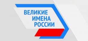 Завершается голосование по выбору имени аэропорту